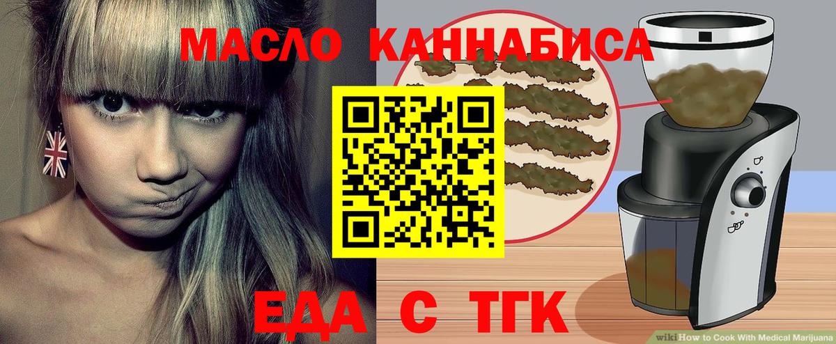 Canna-Cookies марихуана  Вход с VPN  Воронеж 