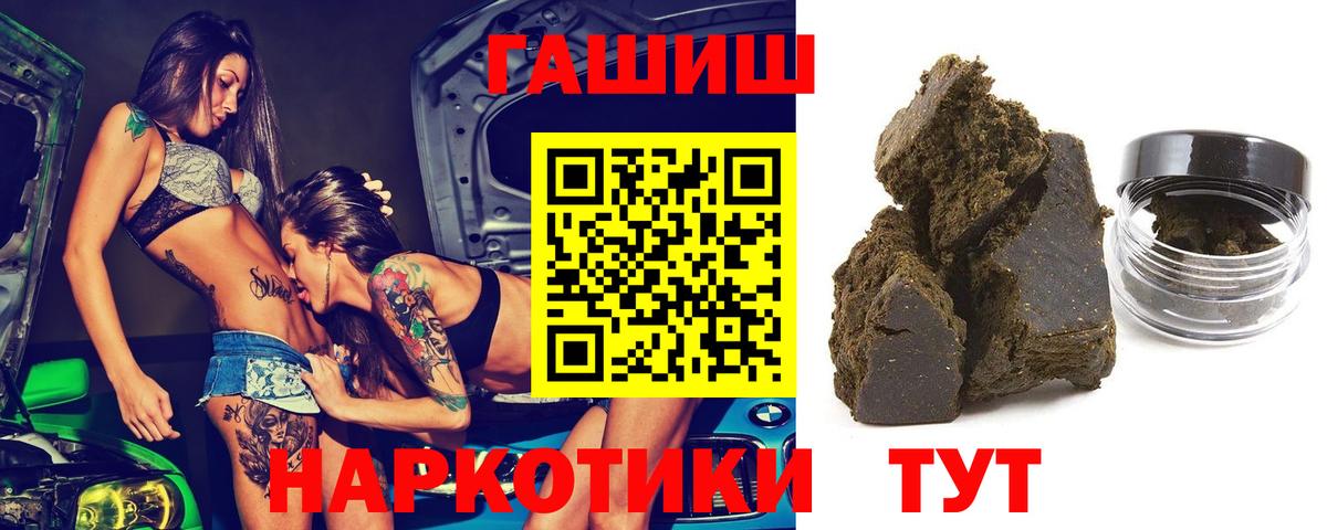 ГАШИШ гарик Воронеж