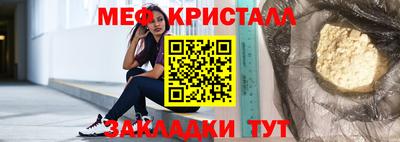 экстази Жуковский