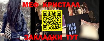 экстази Жуковский