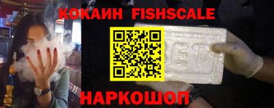 кокаин колумбия Заводоуковск