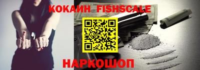 экстази Жуковский