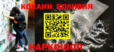 экстази Жуковский