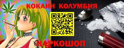 экстази Жуковский