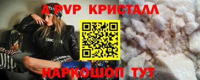 экстази Жуковский