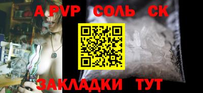 кокаин колумбия Заводоуковск