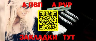 экстази Жуковский