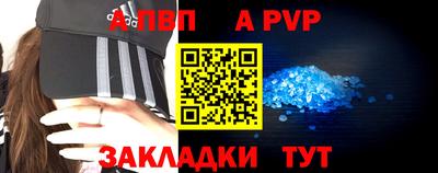 скорость Заволжье