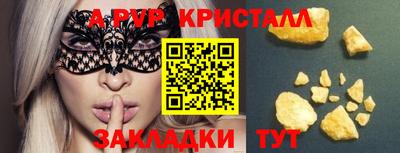 экстази Жуковский