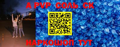 экстази Жуковский