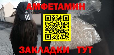 экстази Жуковский