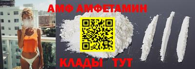 скорость Заволжье