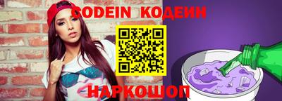 скорость Заволжье