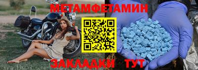 экстази Жуковский