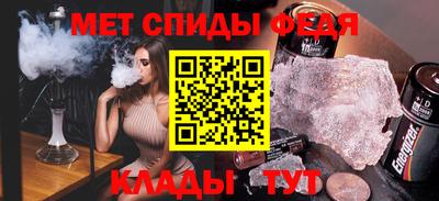экстази Жуковский