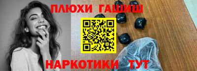 экстази Жуковский