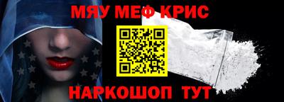 экстази Жуковский