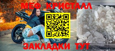 экстази Жуковский
