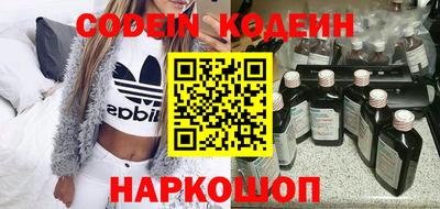 скорость Заволжье