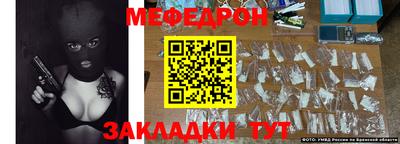 скорость Заволжье