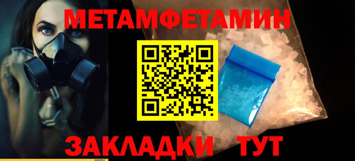 Воронеж  МЕТАМФЕТАМИН мет  МЕТАМФЕТАМИН  Вход с VPN  МЕТАМФЕТАМИН мет 