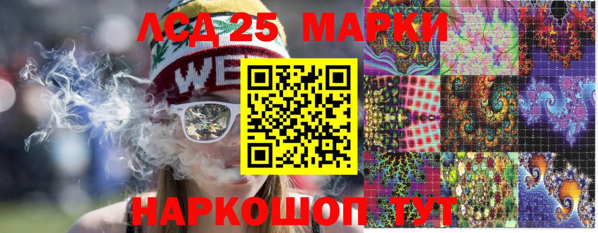 Наркотические марки 1,8мг  Вход с VPN  Марки N-bome  Воронеж  Наркотические марки 1,8мг 