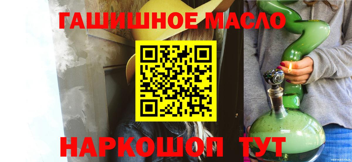 ТГК вейп с тгк  Вход с VPN  Воронеж 