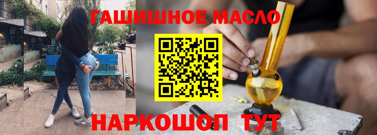 Дистиллят ТГК вейп Воронеж