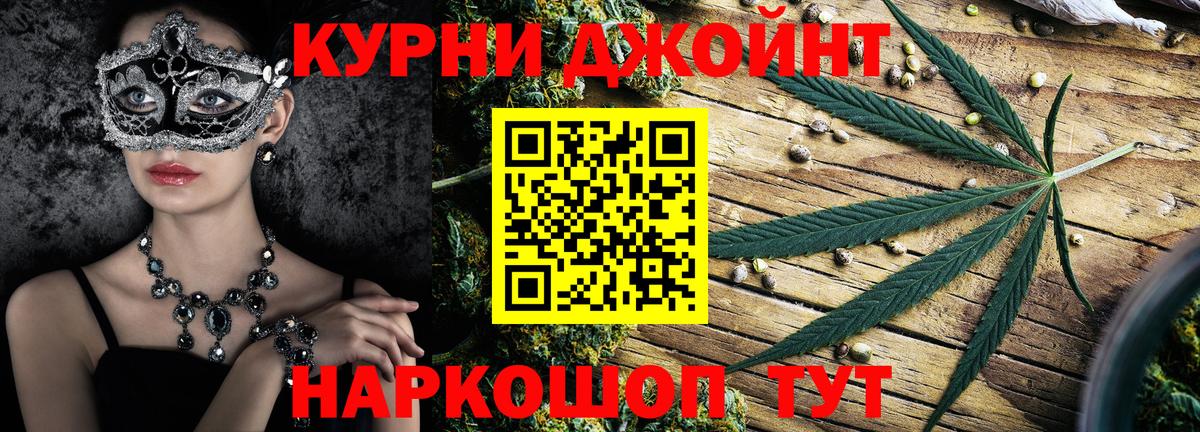 Шишки марихуана конопля Воронеж