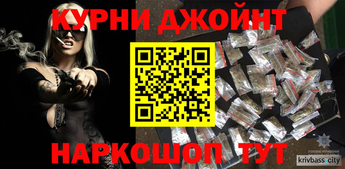 МАРИХУАНА Amnesia  Марихуана гибрид  Вход с VPN  Шишки марихуана LSD WEED  Воронеж 